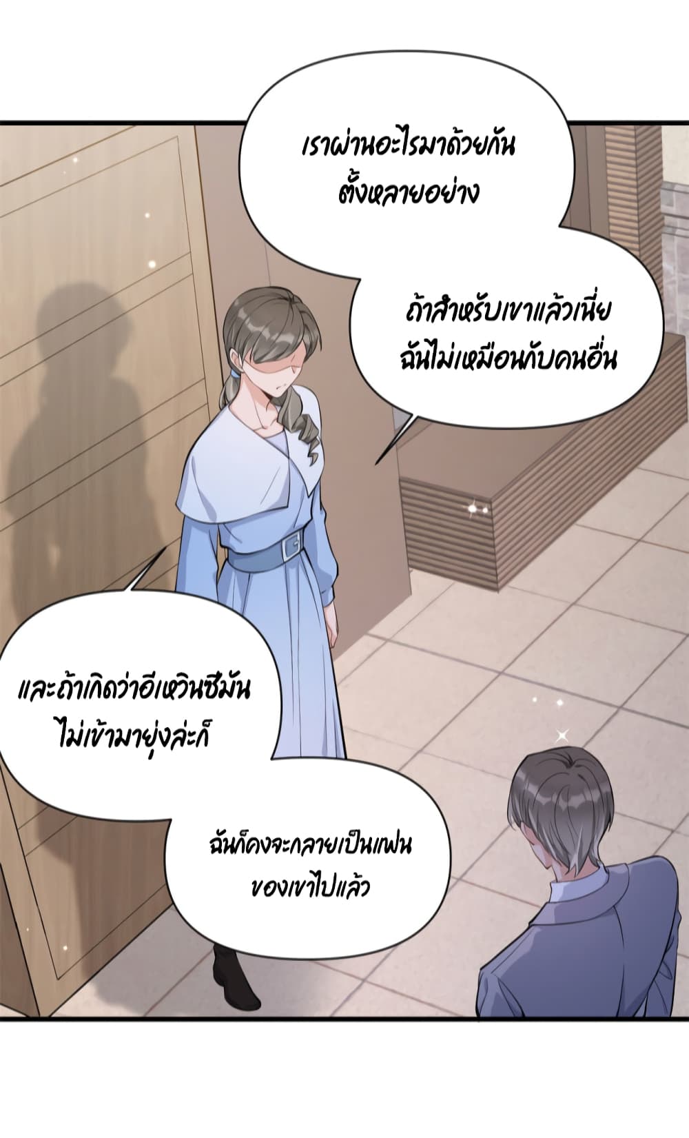 Remember Me? page 13