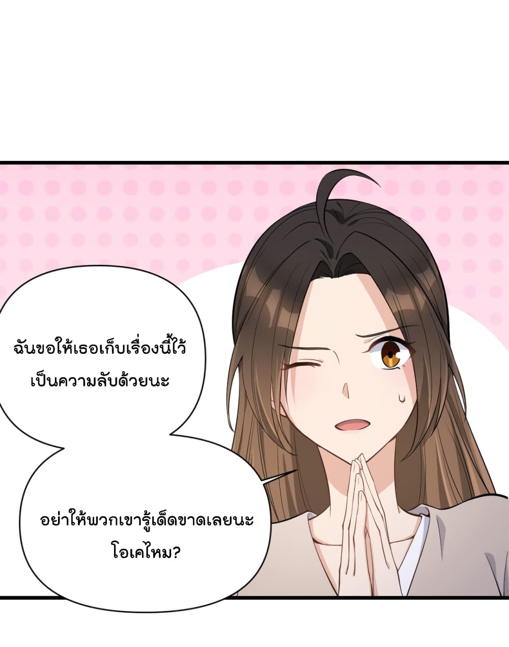 Remember Me? page 19