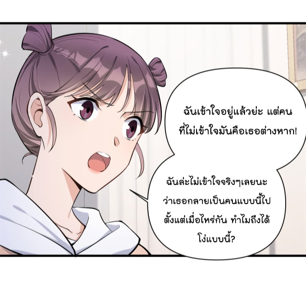 Remember Me? page 20