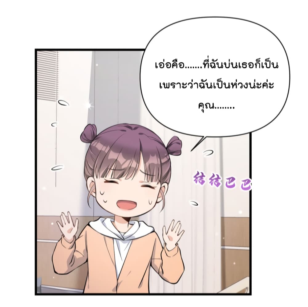 Remember Me? page 22
