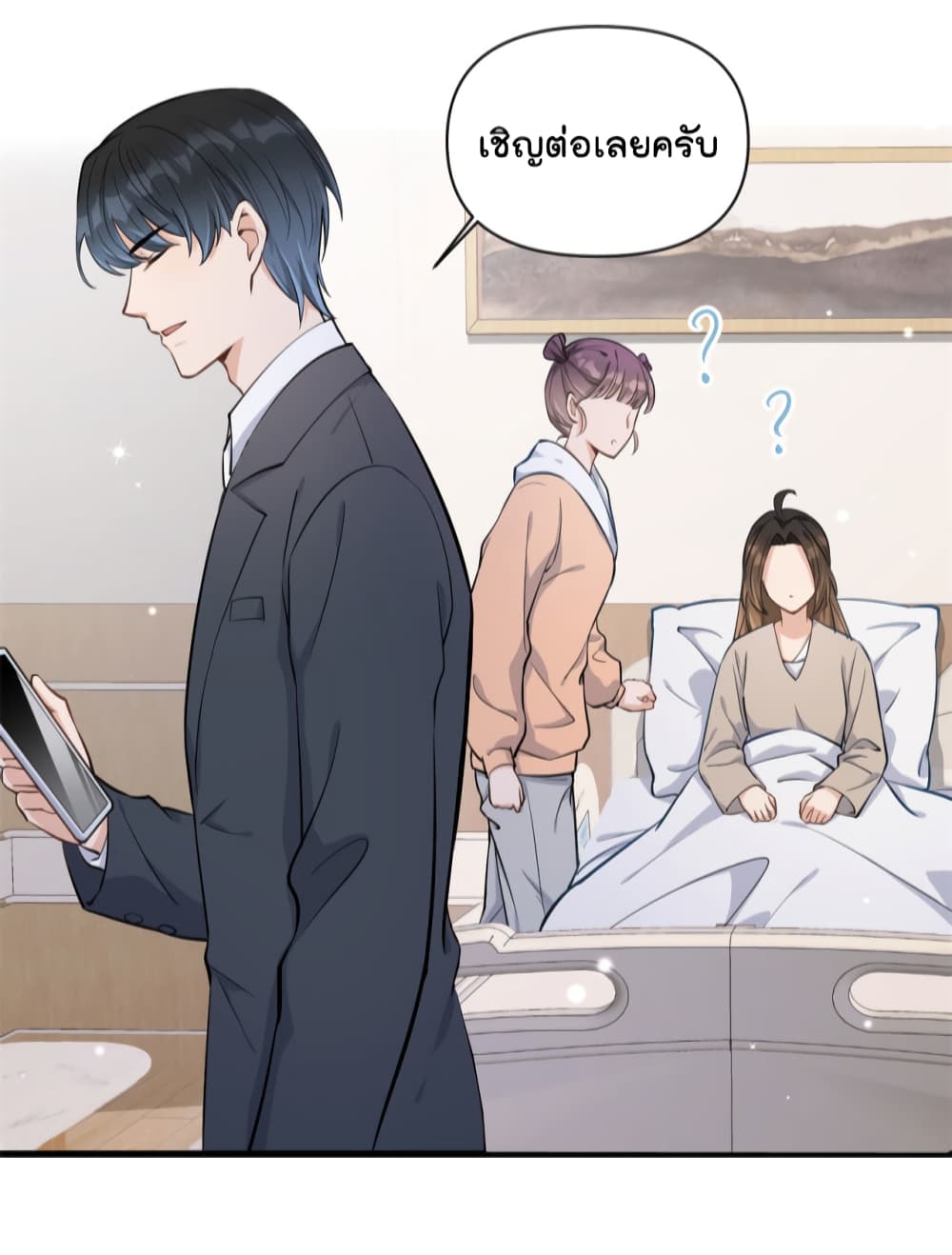 Remember Me? page 24