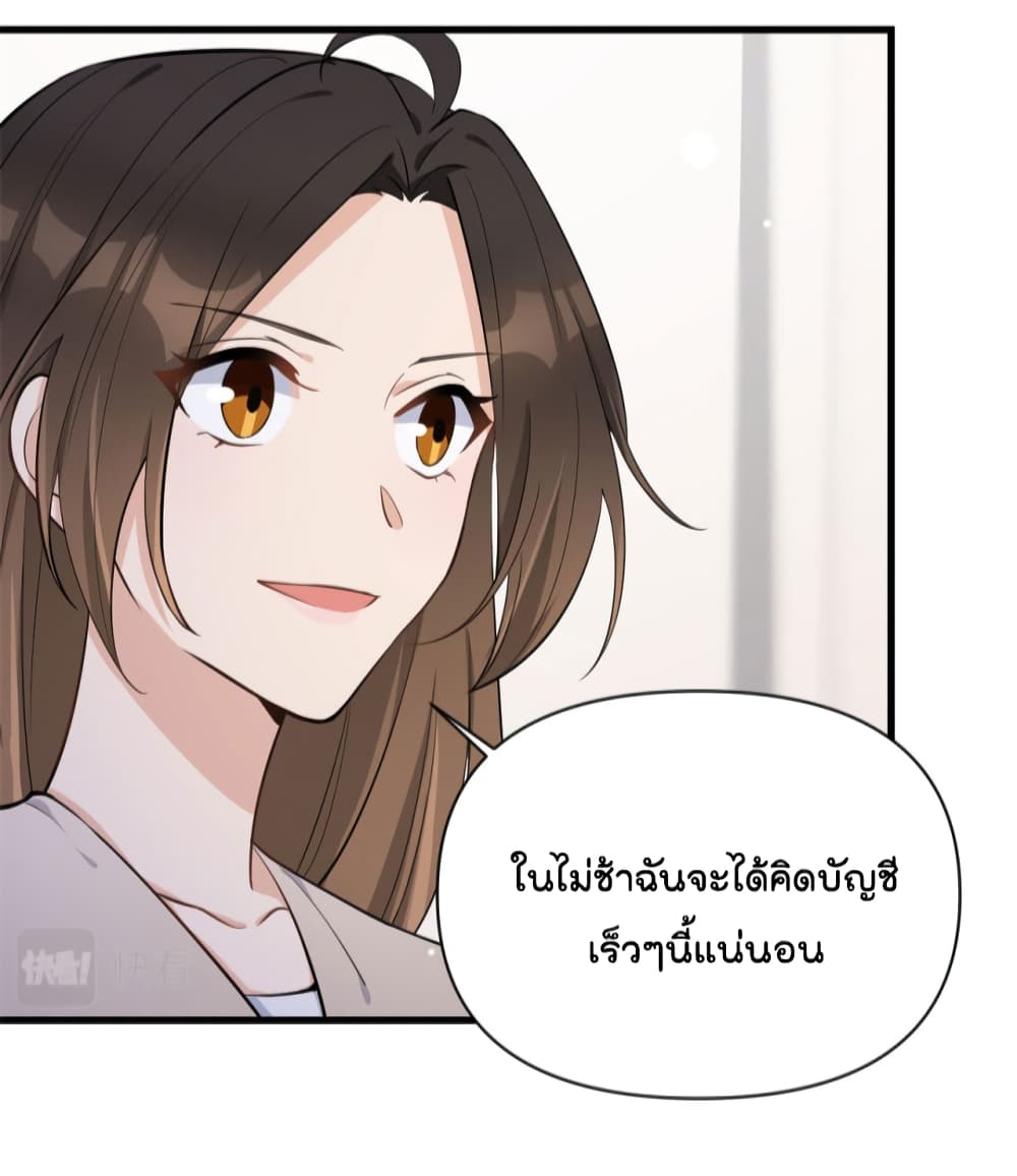 Remember Me? page 28