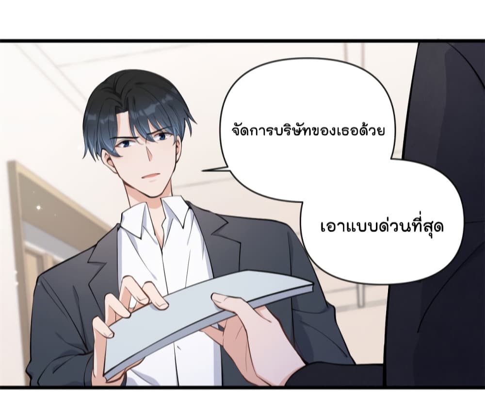 Remember Me? page 30