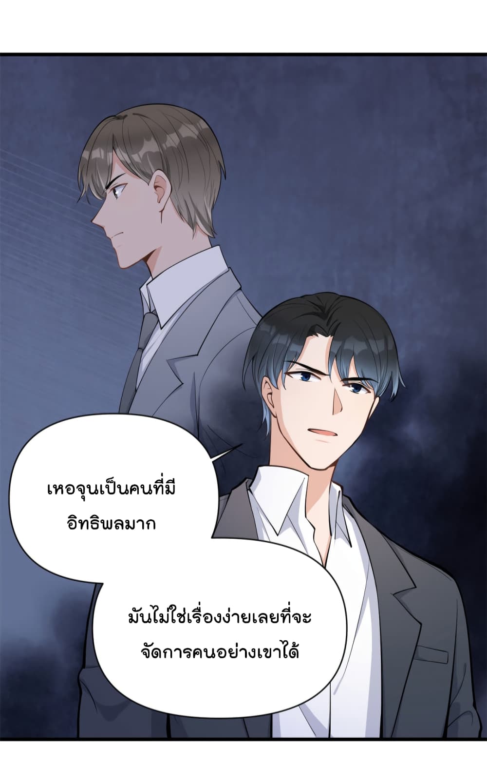 Remember Me? page 31