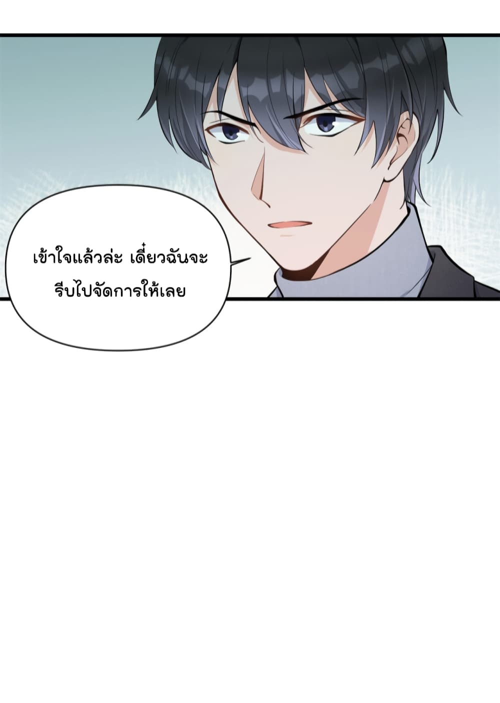 Remember Me? page 32