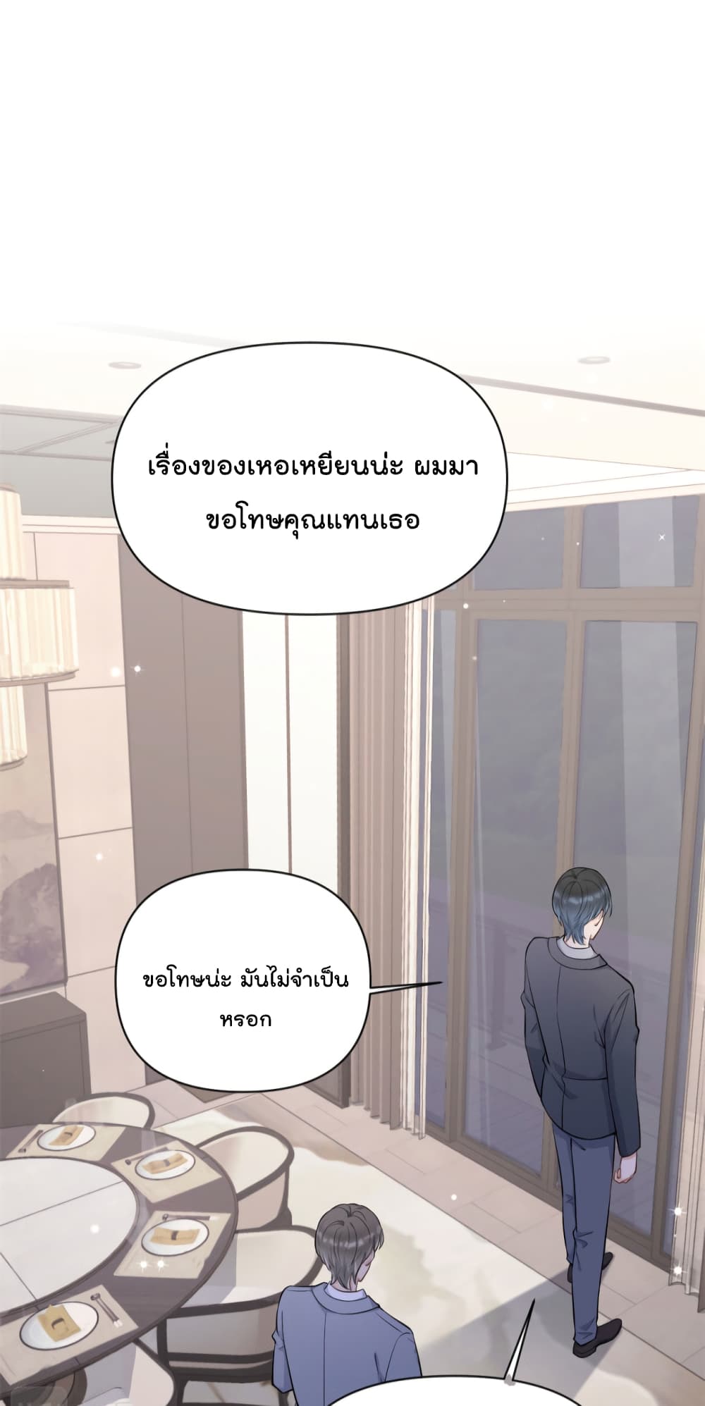 Remember Me? page 33