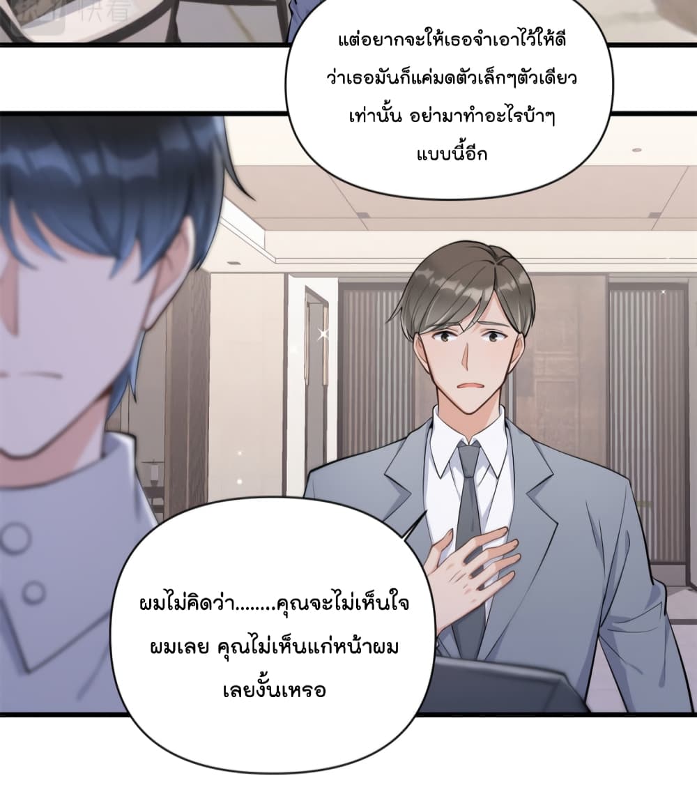 Remember Me? page 34