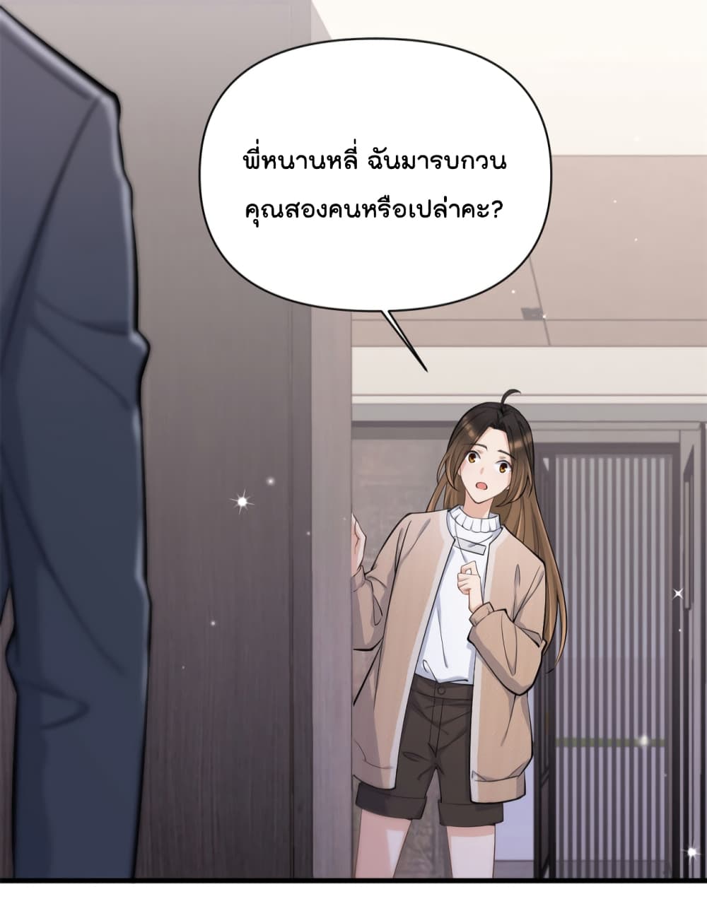 Remember Me? page 37