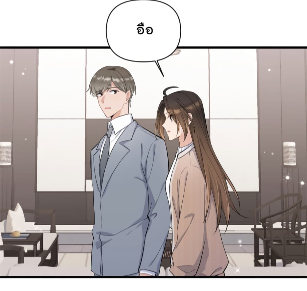 Remember Me? page 4