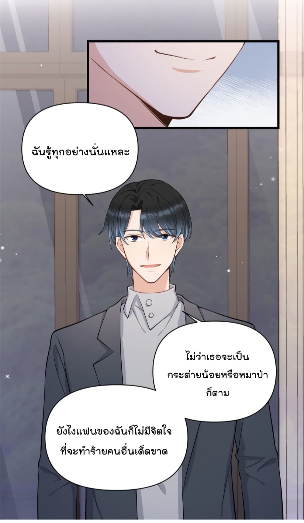 Remember Me? page 8