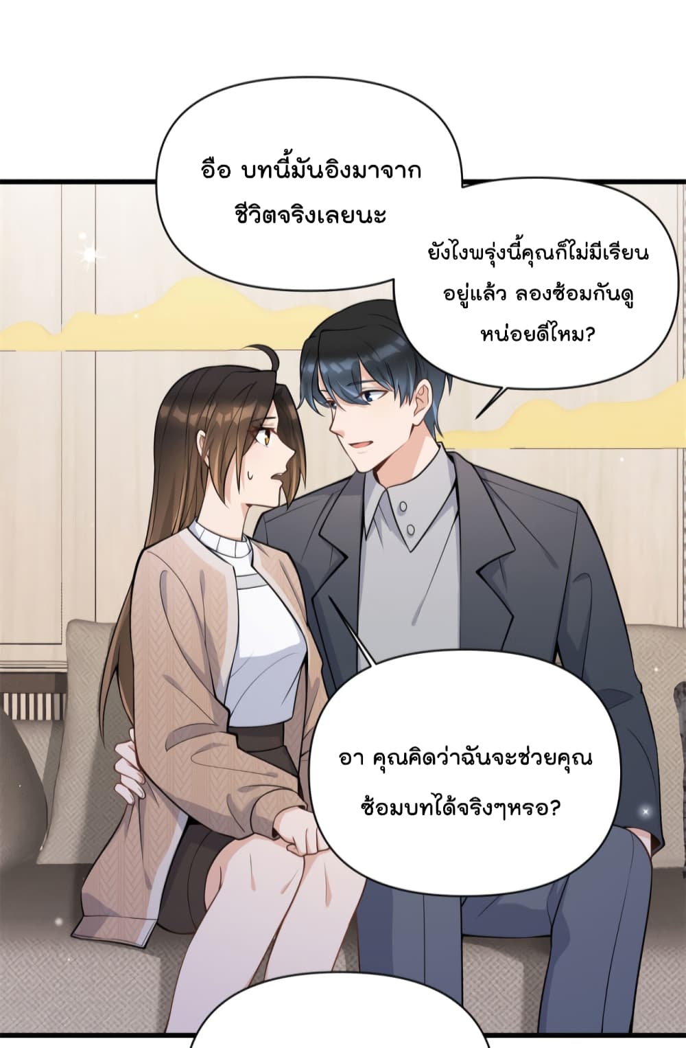 Remember Me? page 23