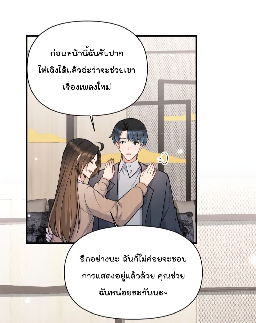 Remember Me? page 26