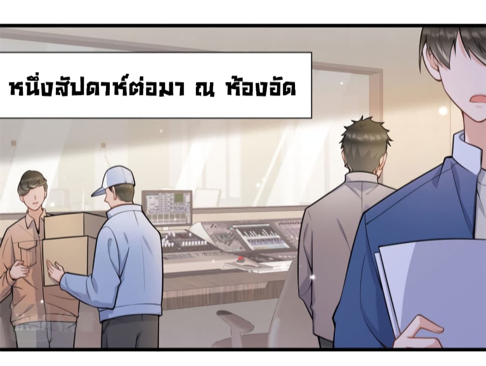 Remember Me? page 30