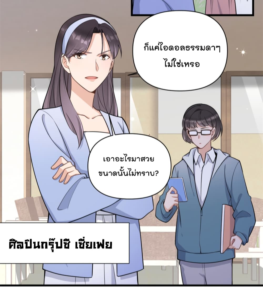 Remember Me? page 32