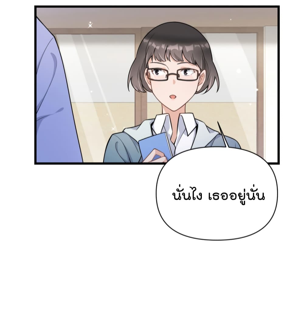Remember Me? page 34