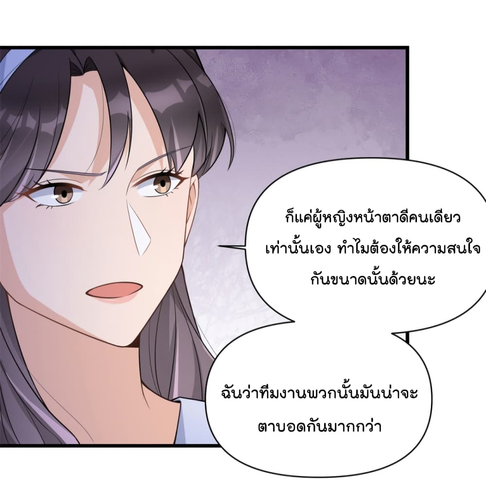 Remember Me? page 4