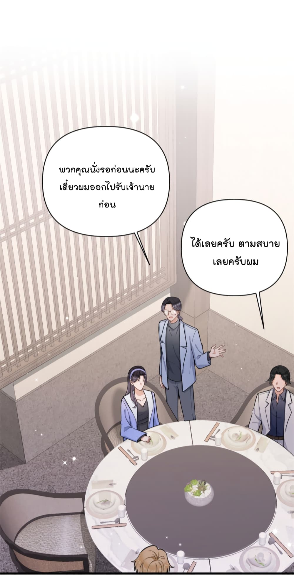 Remember Me? page 11