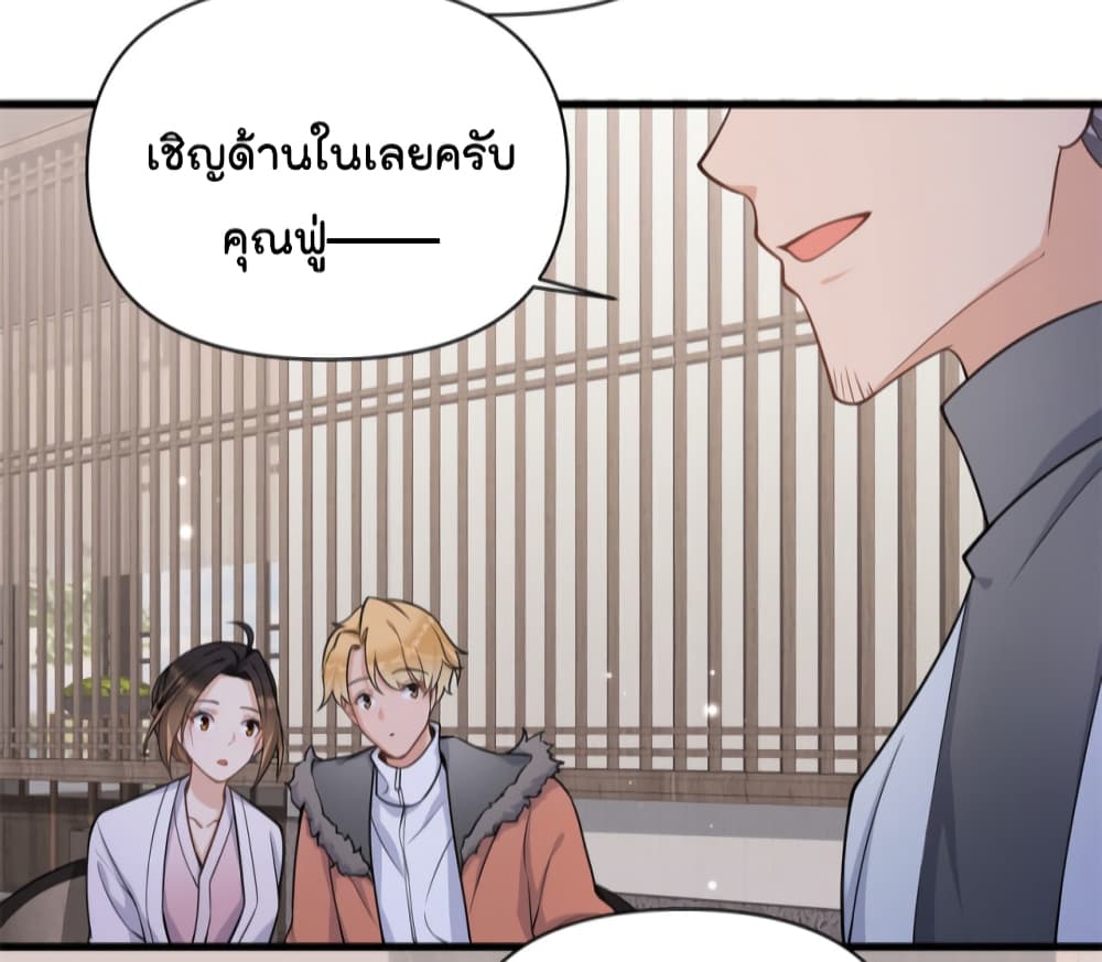 Remember Me? page 15