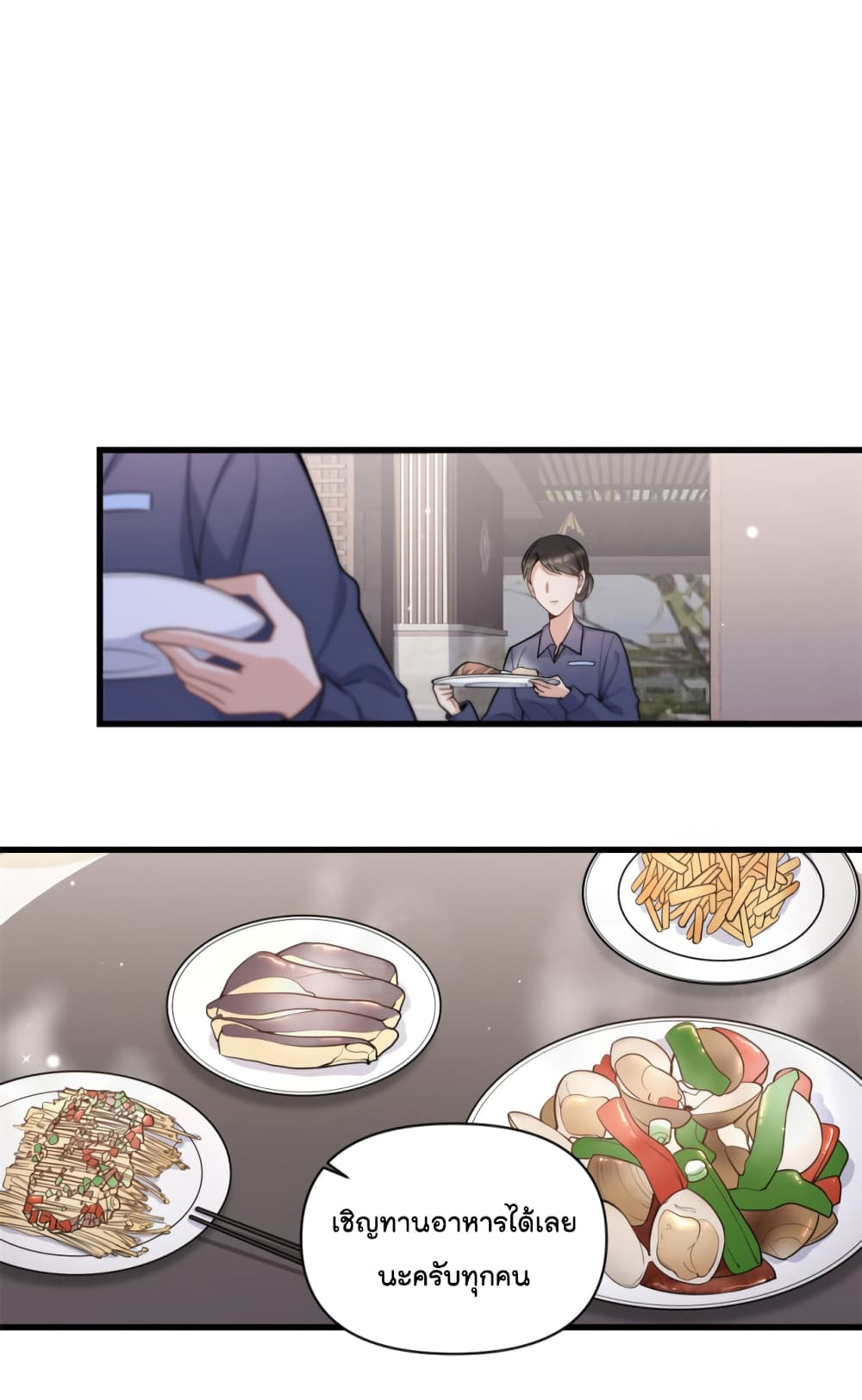 Remember Me? page 23