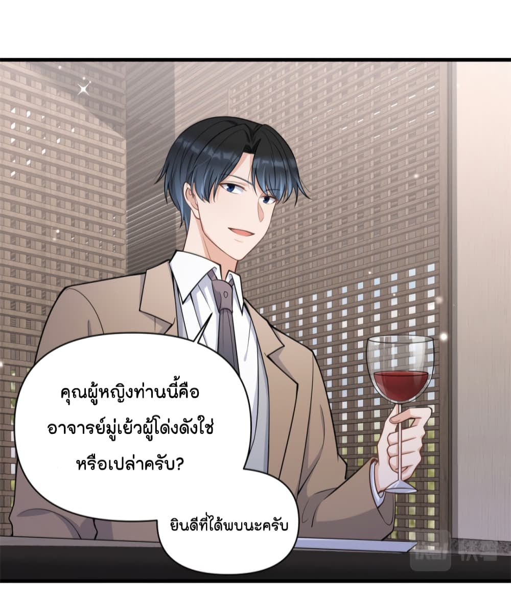 Remember Me? page 24