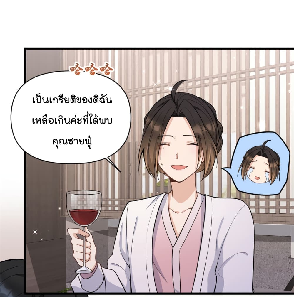 Remember Me? page 25