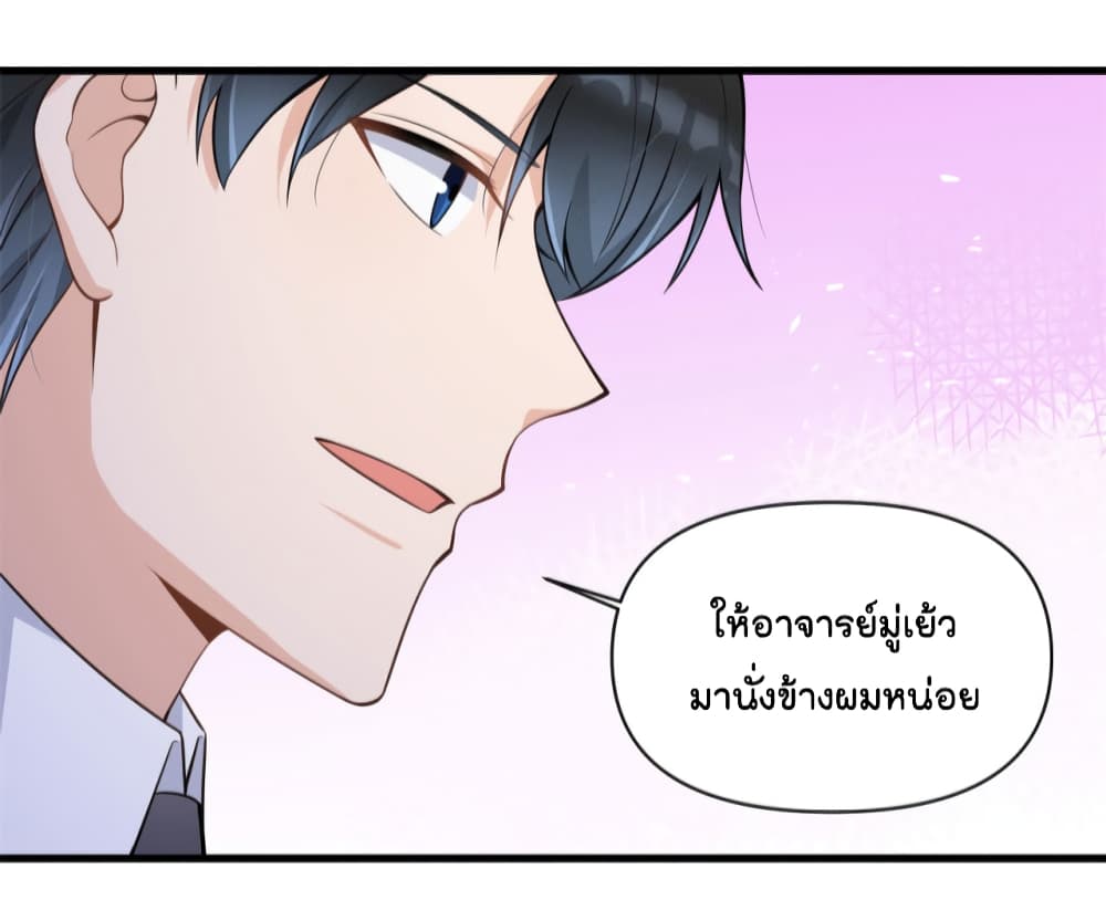 Remember Me? page 27
