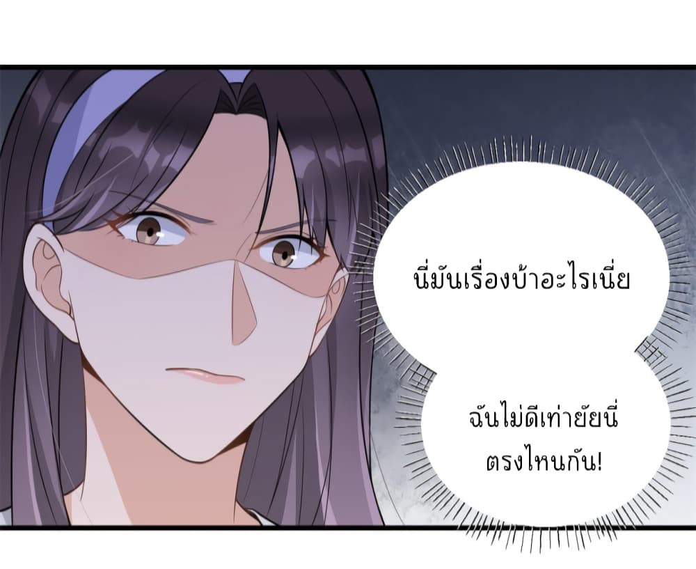 Remember Me? page 31