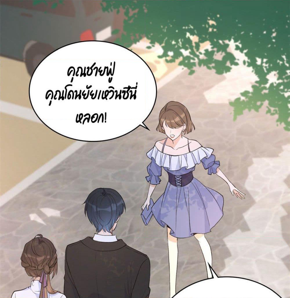Remember Me? page 2