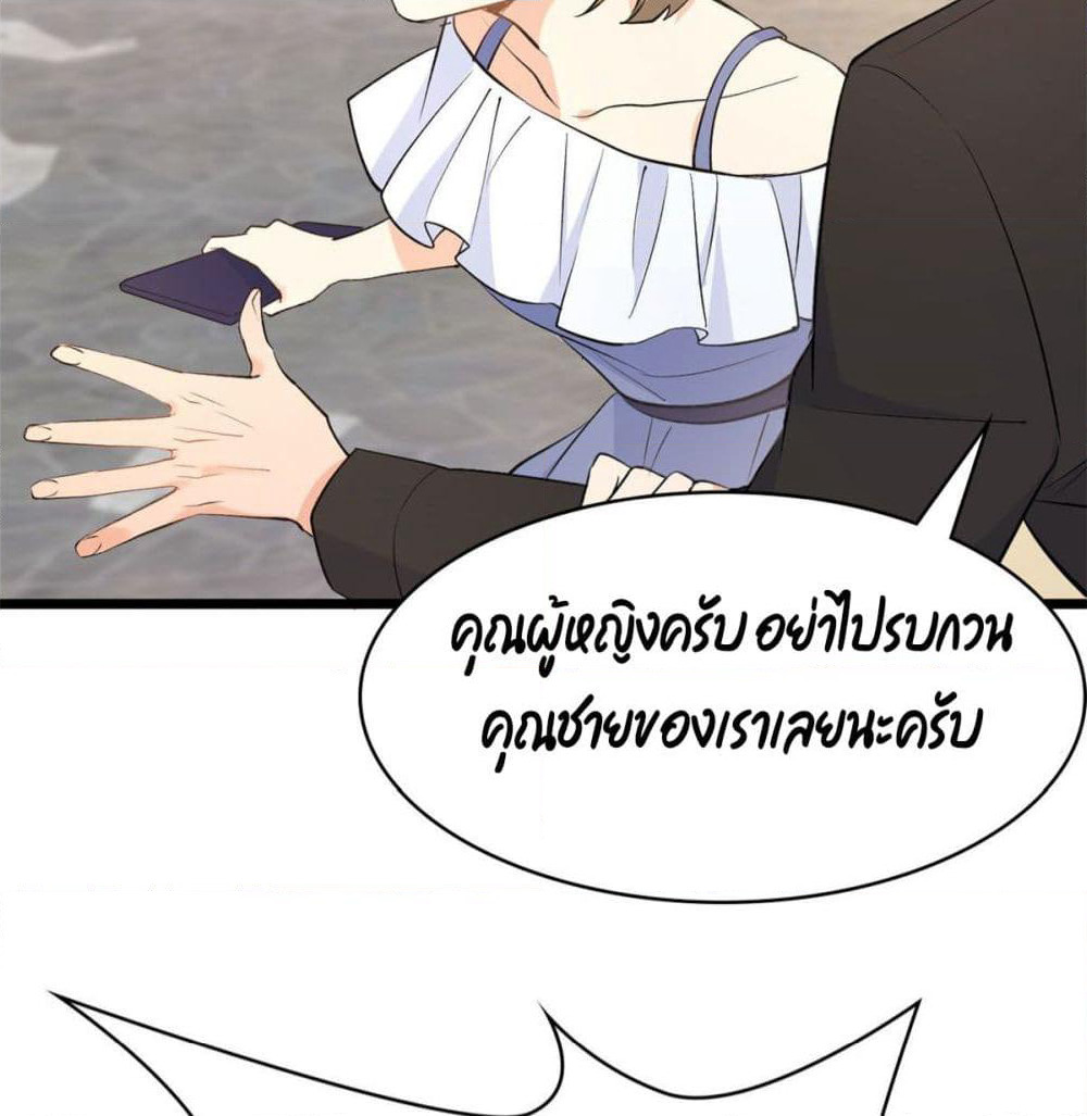 Remember Me? page 10