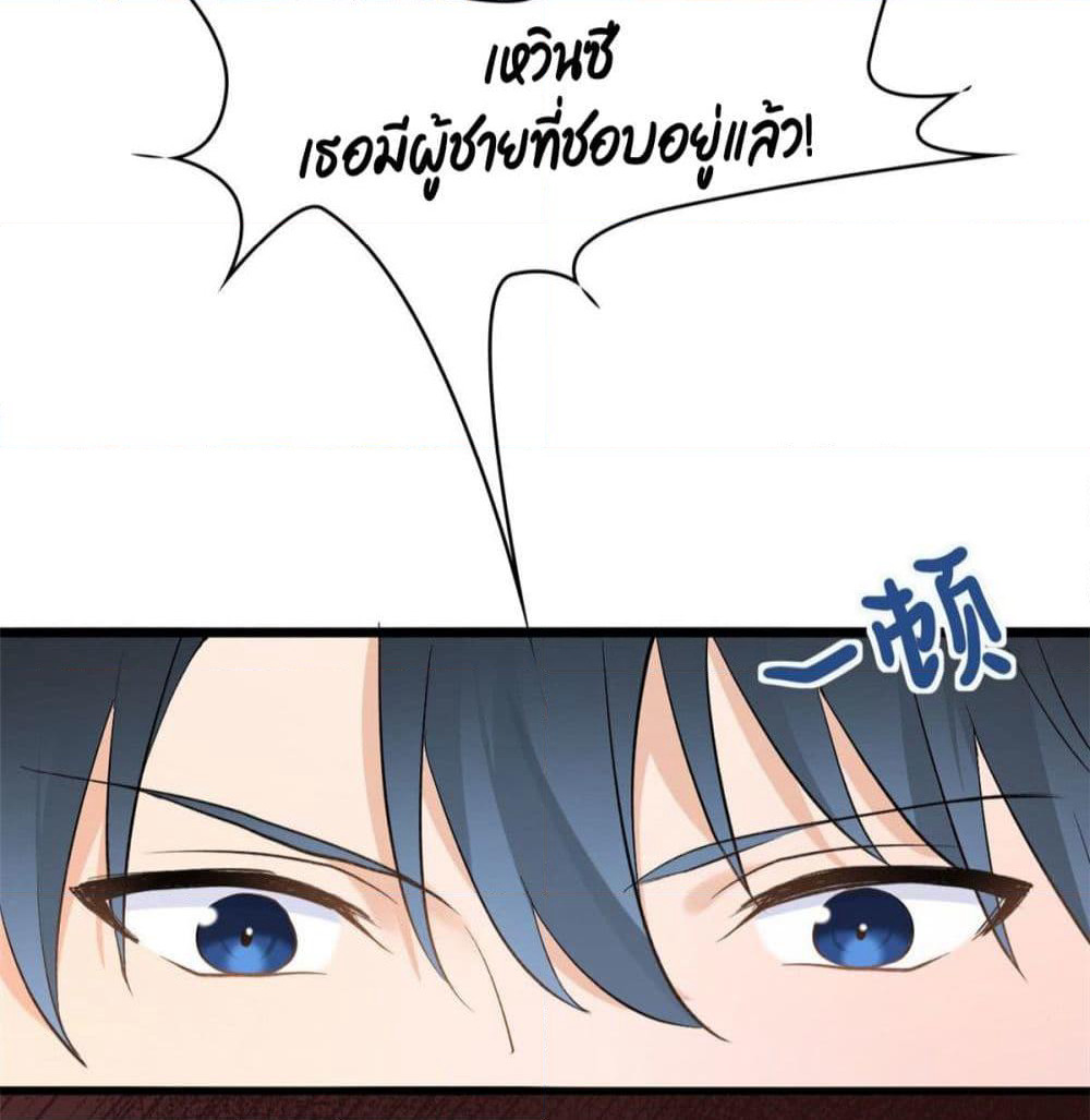 Remember Me? page 11