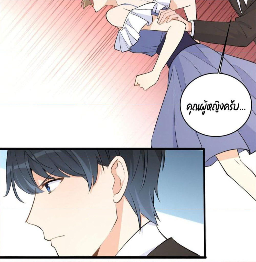 Remember Me? page 13