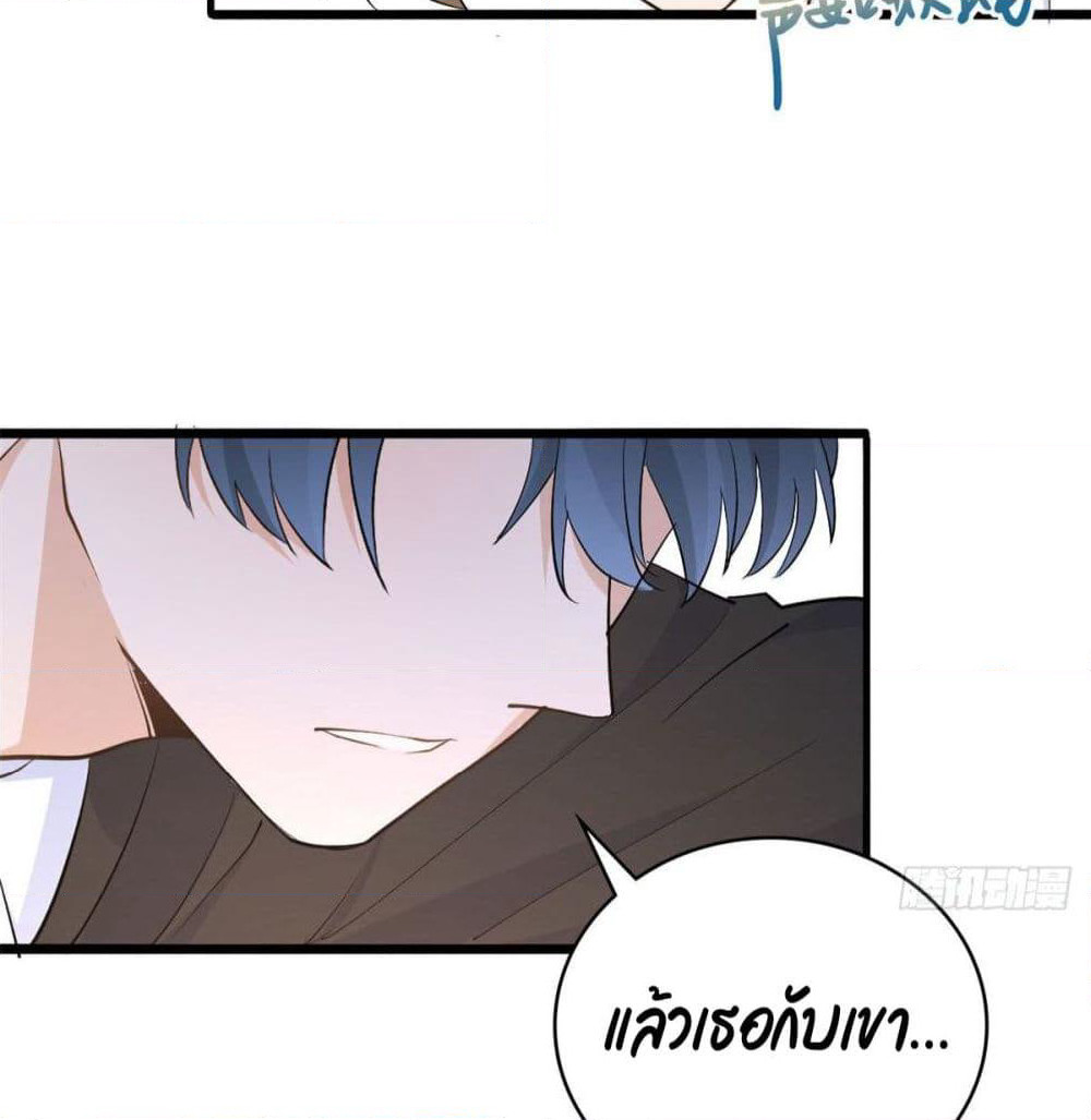 Remember Me? page 22