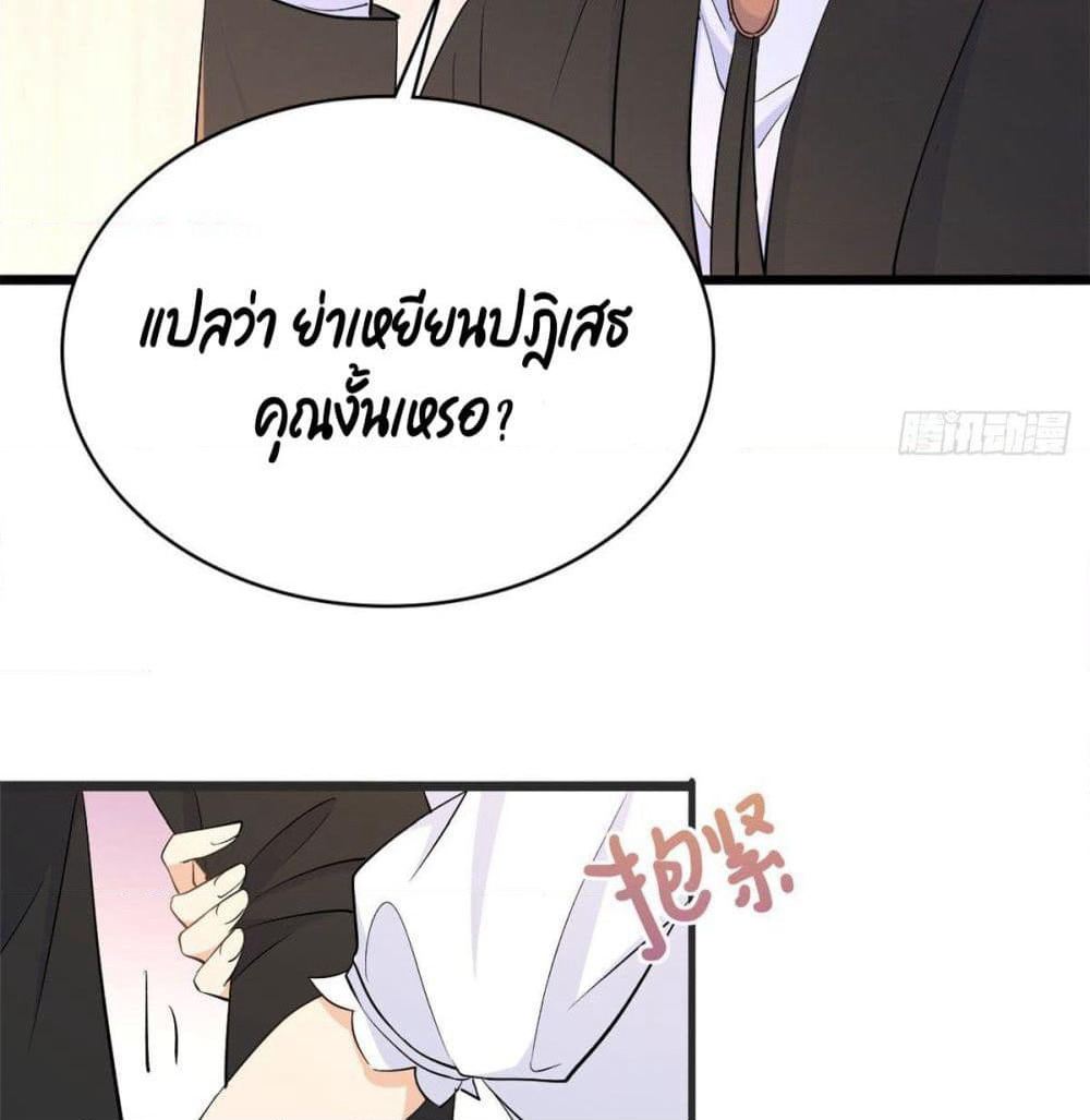 Remember Me? page 32