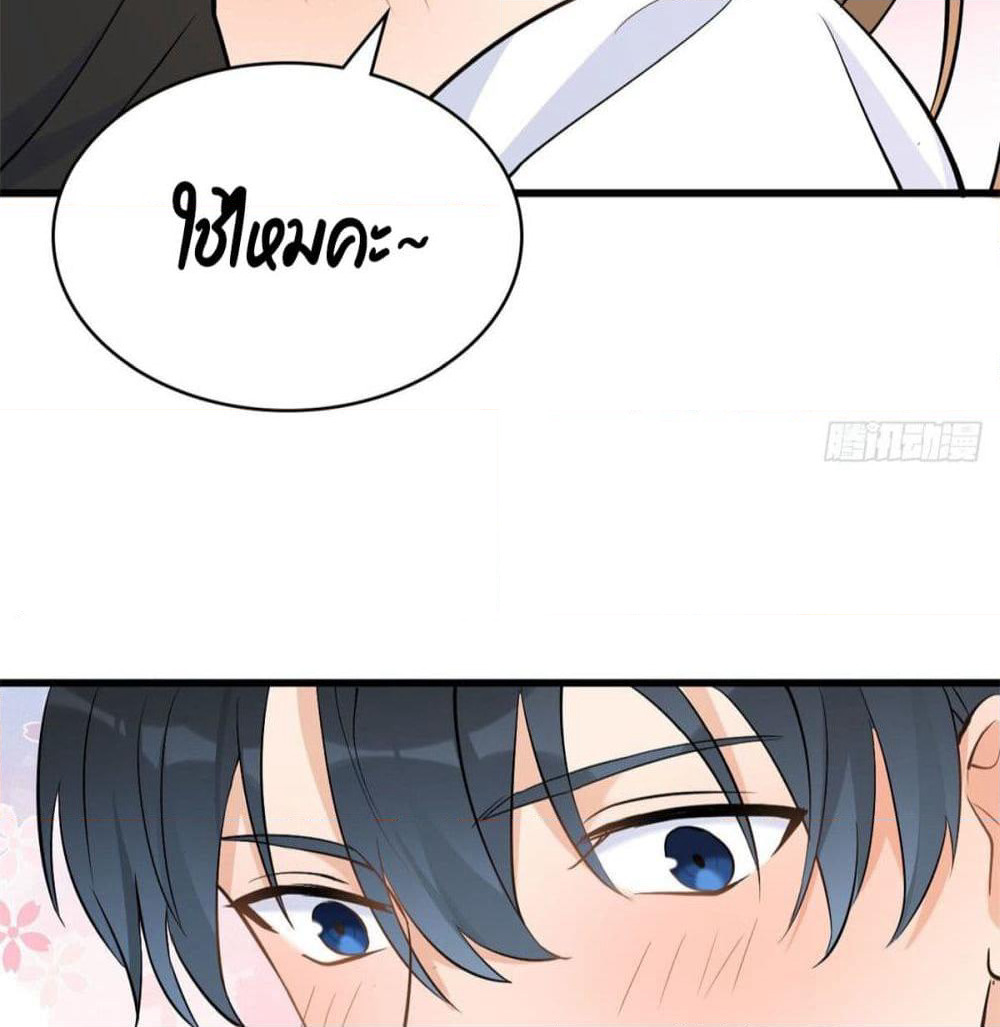 Remember Me? page 35