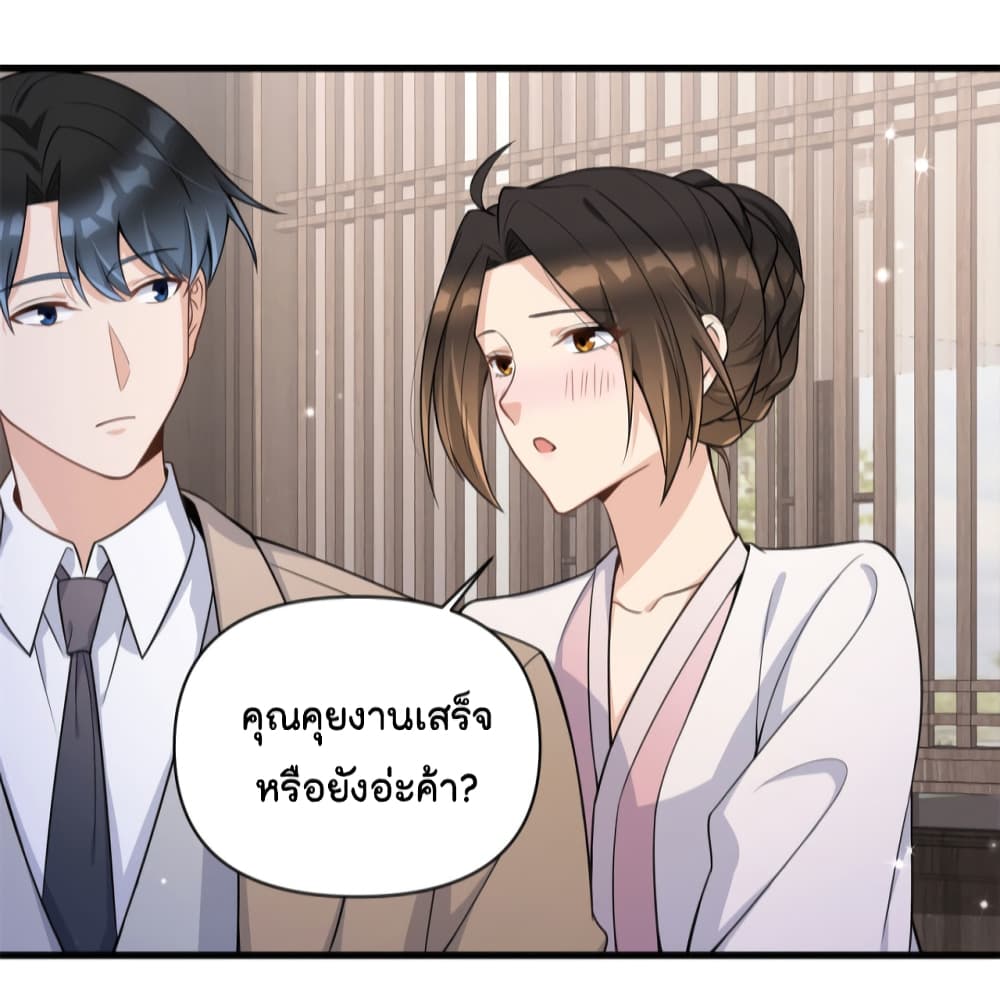 Remember Me? page 9