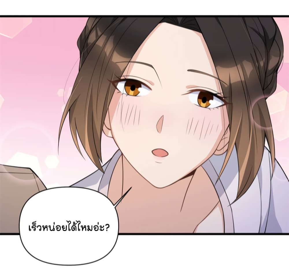 Remember Me? page 10