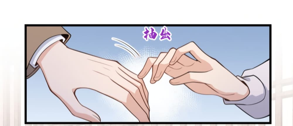 Remember Me? page 13