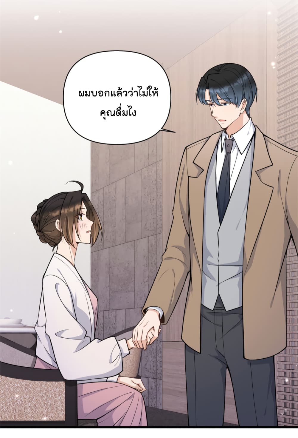 Remember Me? page 20