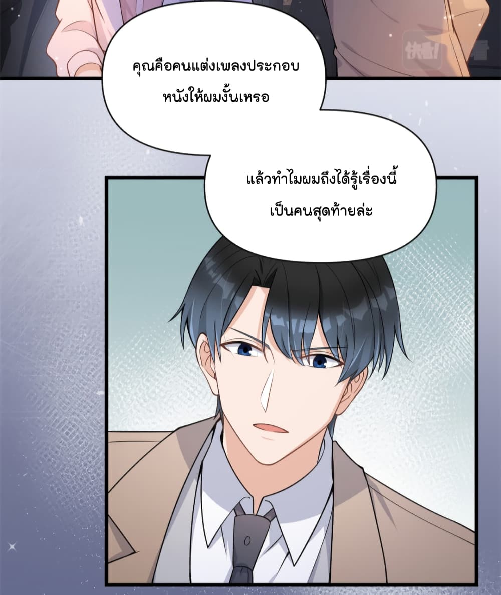 Remember Me? page 26