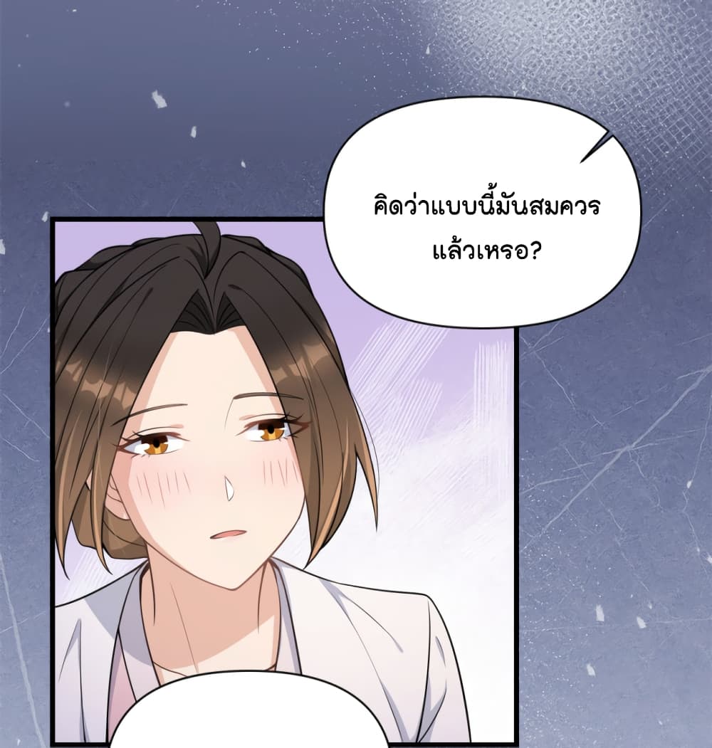 Remember Me? page 27