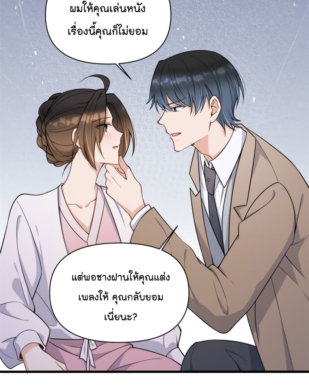 Remember Me? page 28