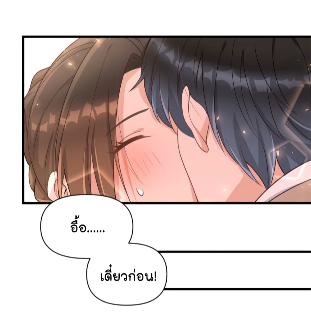 Remember Me? page 35