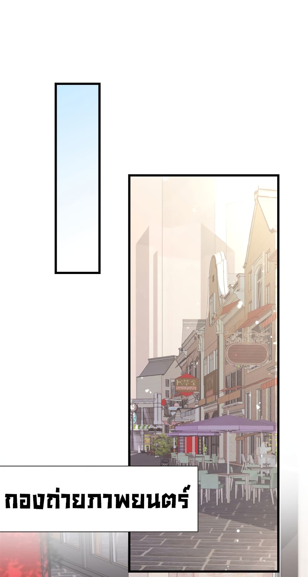 Remember Me? page 2