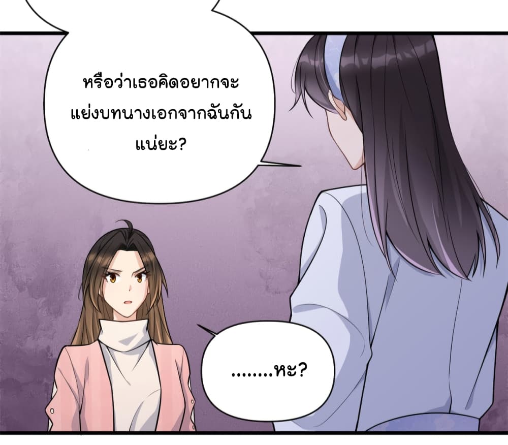 Remember Me? page 10
