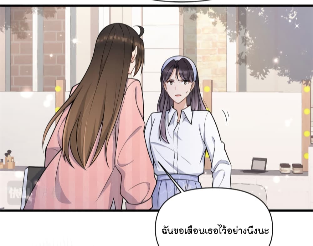 Remember Me? page 14