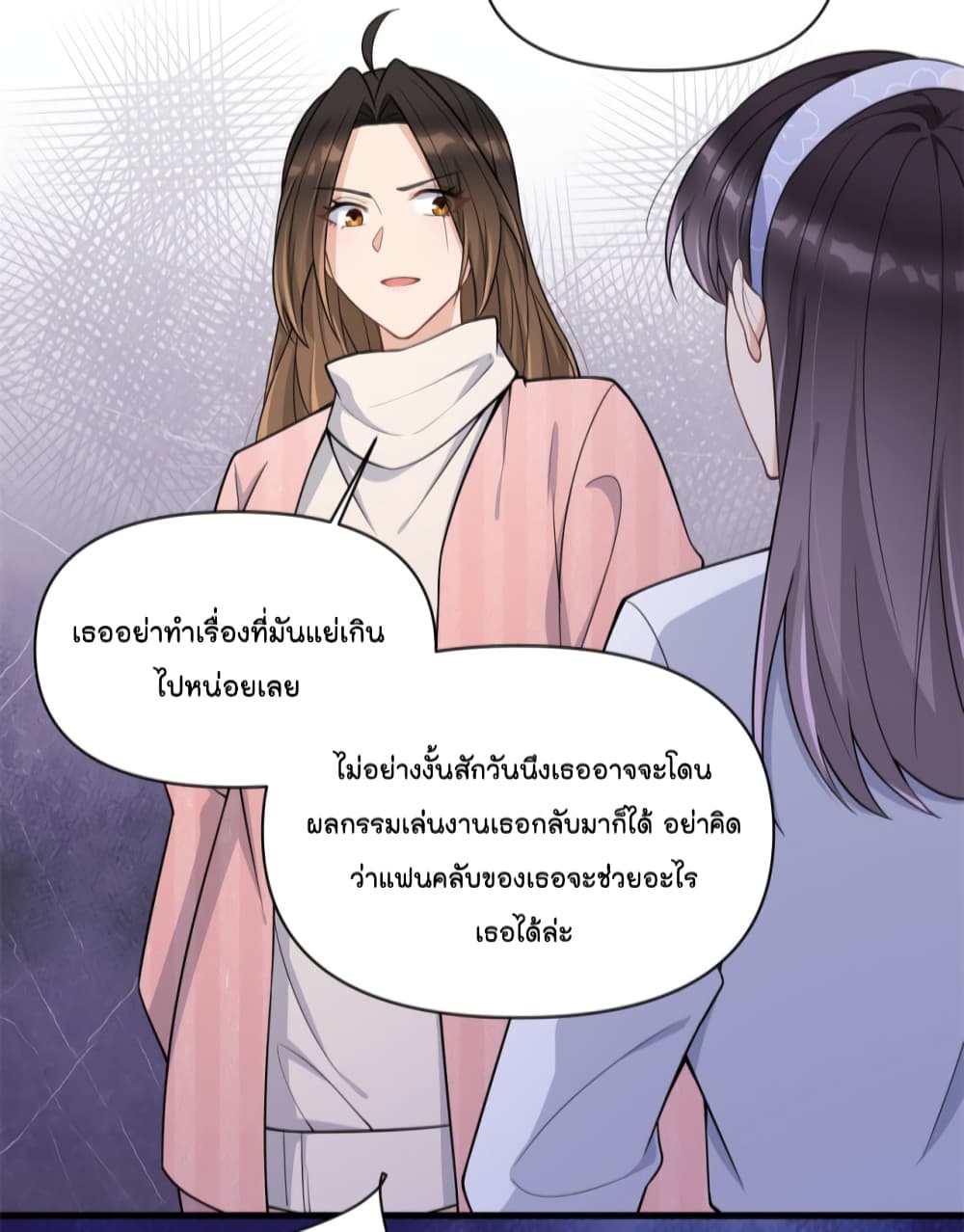 Remember Me? page 15