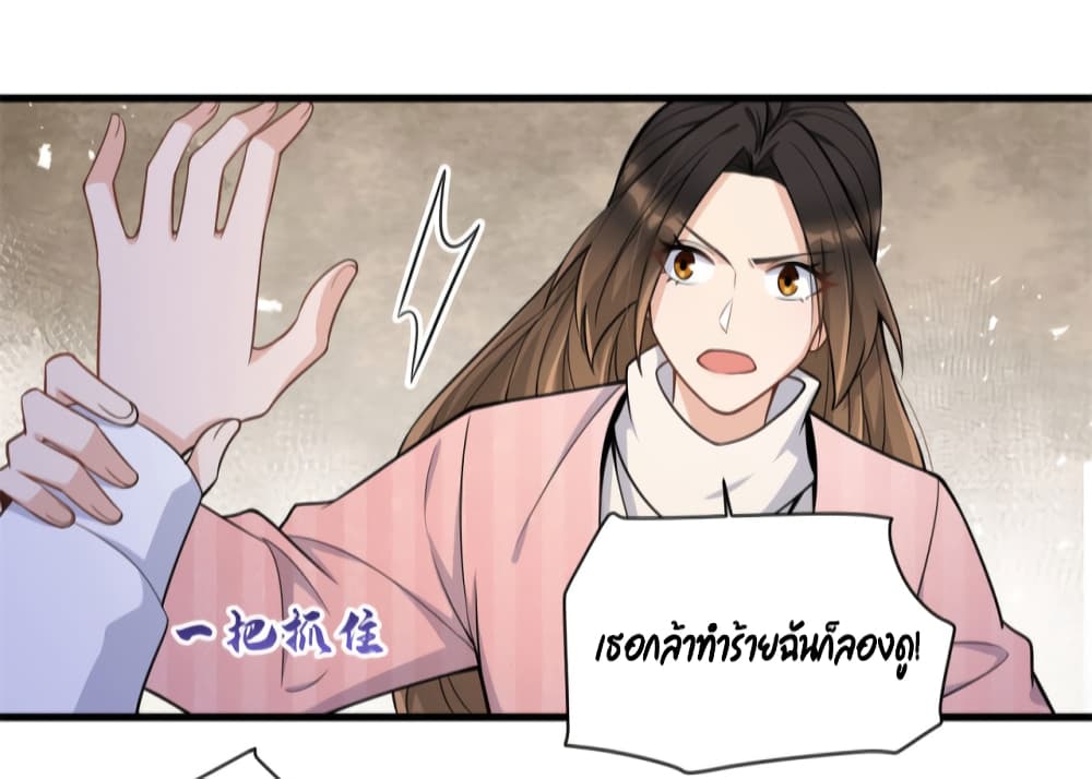 Remember Me? page 18