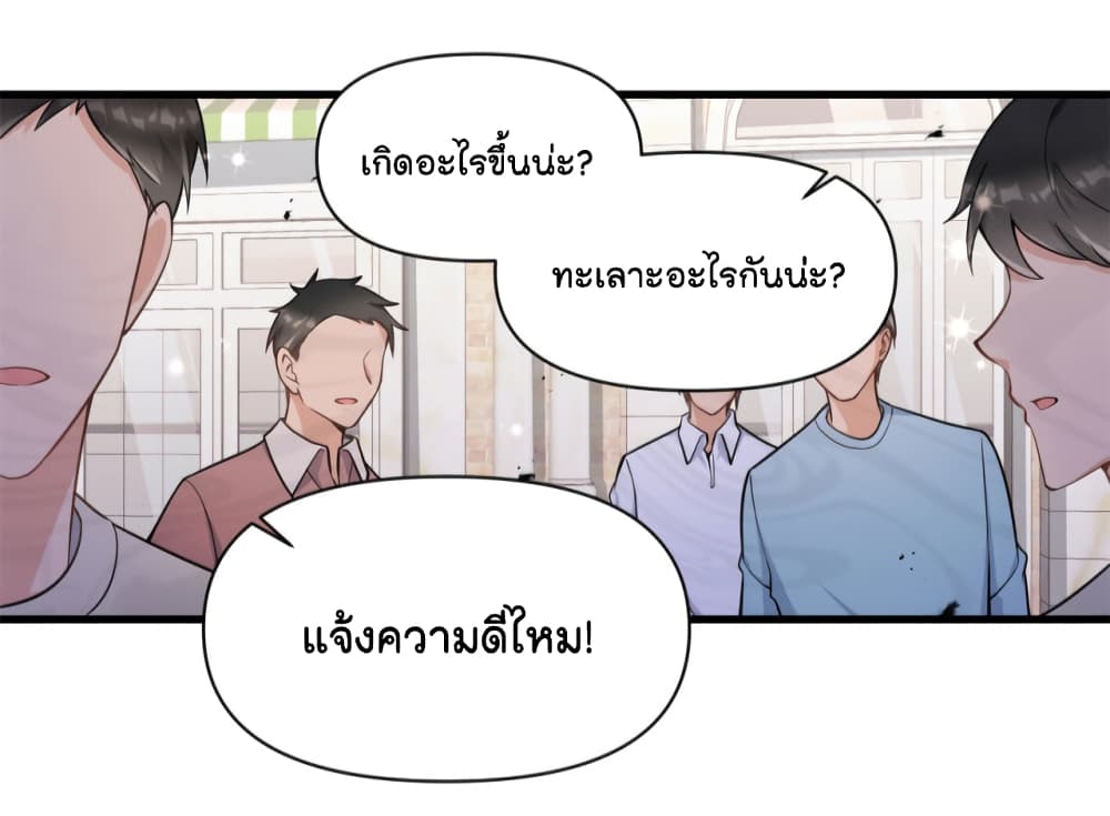 Remember Me? page 22