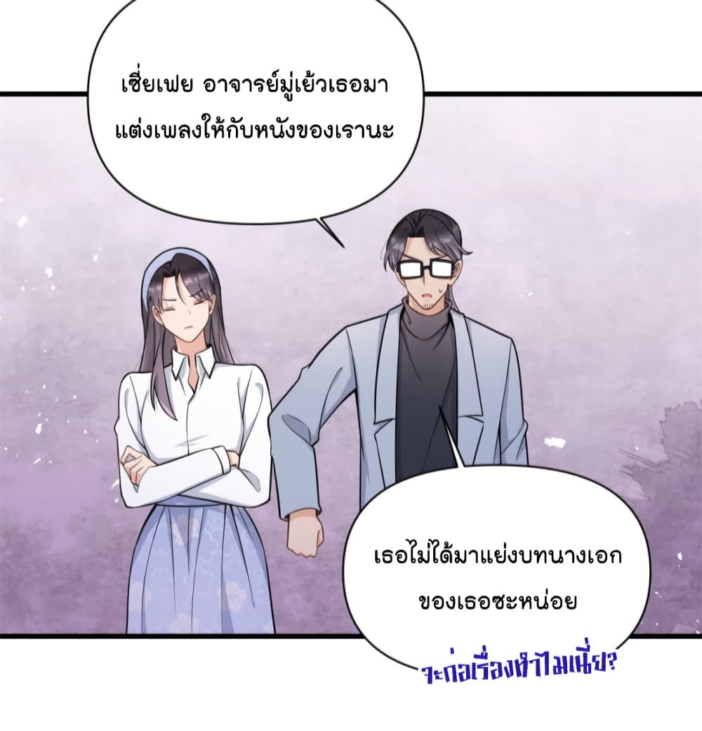 Remember Me? page 28