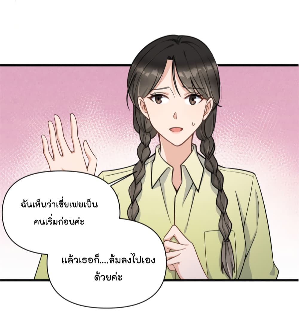 Remember Me? page 32